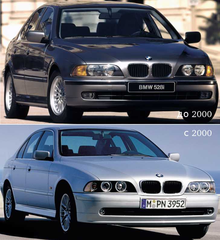 BMW E39 до и после 2000 года