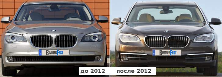 BMW F01 & F02 - до и после рестайлинга - спереди